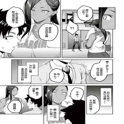 [Hiroya] Honey Temptation [Chinese] [甜族星人汉化] [Digital]