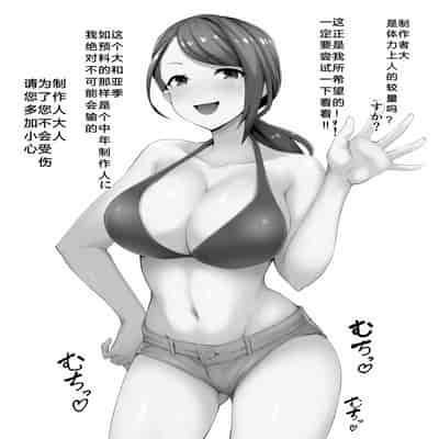 [Gagarin Kichi] Elena Gojitsudan [Chinese]