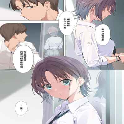 [OrangeMaru (YD)] Murasaki no Yume 2 (THE iDOLM@STER/ Shiny Colors) [Chinese] [大鸟可不敢乱转汉化] [Digital]