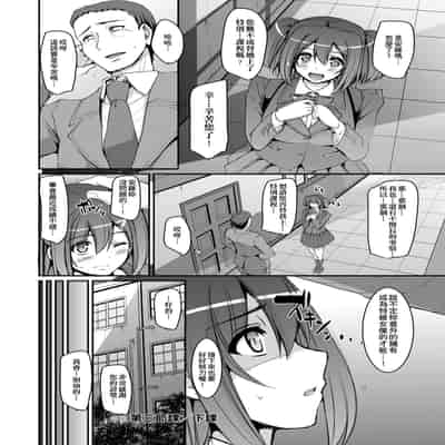[Alexi Laiho] Maid Gakuen e Youkoso!! [Chinese] [Decensored] [Digital]