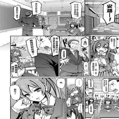 [Alexi Laiho] Maid Gakuen e Youkoso!! [Chinese] [Decensored] [Digital]