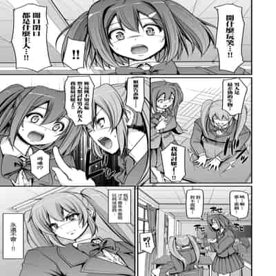 [Alexi Laiho] Maid Gakuen e Youkoso!! [Chinese] [Decensored] [Digital]
