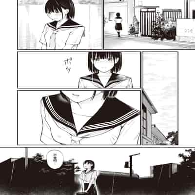 [Team☆Lucky] Oji-san de umeru Ana ~Team☆Lucky Sakuhinshuu~ [Chinese] [Digital]