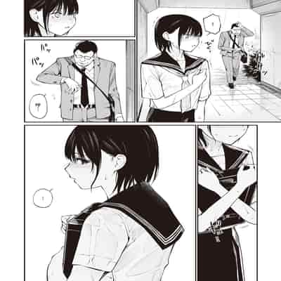 [Team☆Lucky] Oji-san de umeru Ana ~Team☆Lucky Sakuhinshuu~ [Chinese] [Digital]