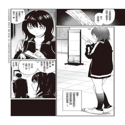 [Team☆Lucky] Oji-san de umeru Ana ~Team☆Lucky Sakuhinshuu~ [Chinese] [Digital]