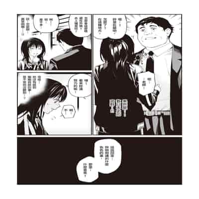 [Team☆Lucky] Oji-san de umeru Ana ~Team☆Lucky Sakuhinshuu~ [Chinese] [Digital]