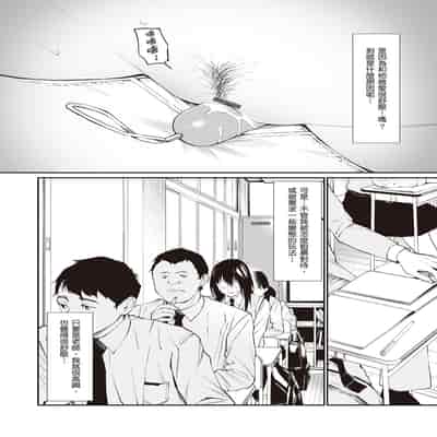 [Team☆Lucky] Oji-san de umeru Ana ~Team☆Lucky Sakuhinshuu~ [Chinese] [Digital]