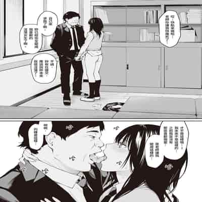 [Team☆Lucky] Oji-san de umeru Ana ~Team☆Lucky Sakuhinshuu~ [Chinese] [Digital]