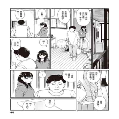 [Team☆Lucky] Oji-san de umeru Ana ~Team☆Lucky Sakuhinshuu~ [Chinese] [Digital]