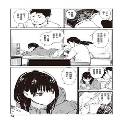 [Team☆Lucky] Oji-san de umeru Ana ~Team☆Lucky Sakuhinshuu~ [Chinese] [Digital]