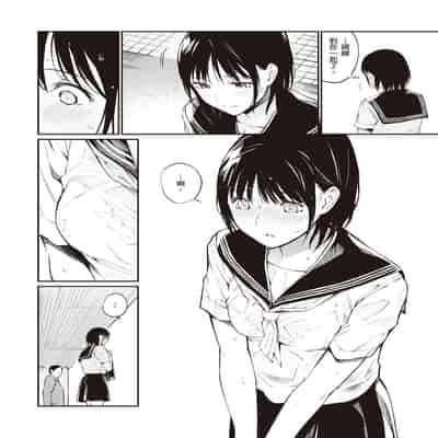 [Team☆Lucky] Oji-san de umeru Ana ~Team☆Lucky Sakuhinshuu~ [Chinese] [Digital]