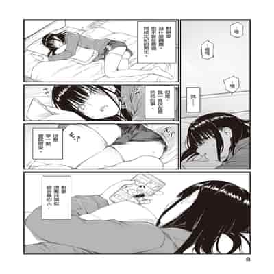 [Team☆Lucky] Oji-san de umeru Ana ~Team☆Lucky Sakuhinshuu~ [Chinese] [Digital]