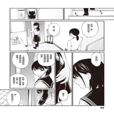 [Team☆Lucky] Oji-san de umeru Ana ~Team☆Lucky Sakuhinshuu~ [Chinese] [Digital]
