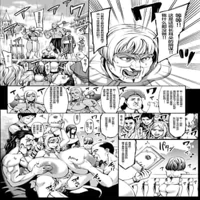 Houjou no Reizoku Elf 1-6