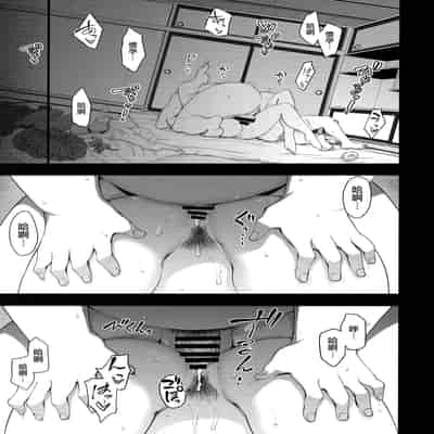 (C96) [50on! (Aiue Oka)] Saimin Seishidou 4/ Ninshin Taiken Shidou [Traditional Chinese] [空中貓個人製作]