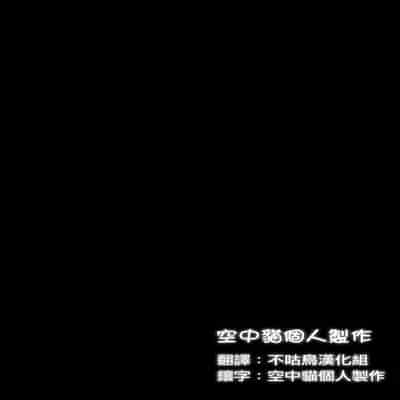 (C96) [50on! (Aiue Oka)] Saimin Seishidou 4/ Ninshin Taiken Shidou [Traditional Chinese] [空中貓個人製作]