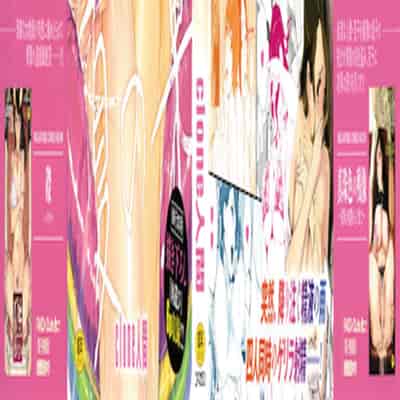 [clone Ningen] Natsu no Su [Chinese] [Ongoing]