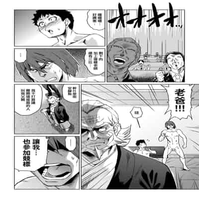 [Abe Morioka] Natsu no Ritou Kenshuu de Class no Joshi-tachi ga SEX Kurui no Mesu Dorei ni Choukyou Sareta Hanashi [Chinese] [Decensored] [Digital]