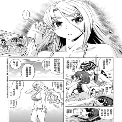 [Abe Morioka] Natsu no Ritou Kenshuu de Class no Joshi-tachi ga SEX Kurui no Mesu Dorei ni Choukyou Sareta Hanashi [Chinese] [Decensored] [Digital]