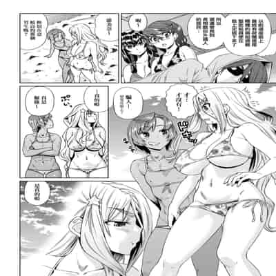 [Abe Morioka] Natsu no Ritou Kenshuu de Class no Joshi-tachi ga SEX Kurui no Mesu Dorei ni Choukyou Sareta Hanashi [Chinese] [Decensored] [Digital]