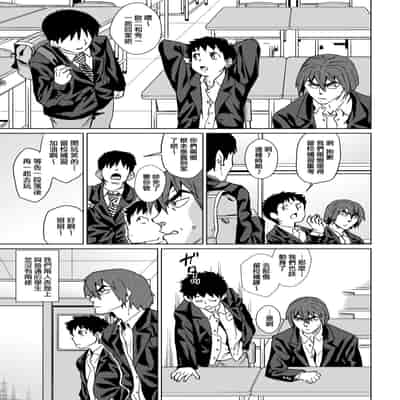 [Abe Morioka] Natsu no Ritou Kenshuu de Class no Joshi-tachi ga SEX Kurui no Mesu Dorei ni Choukyou Sareta Hanashi [Chinese] [Decensored] [Digital]