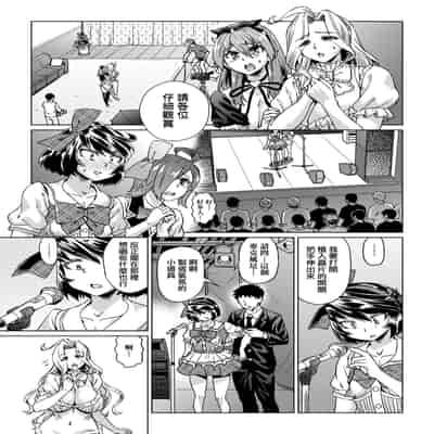 [Abe Morioka] Natsu no Ritou Kenshuu de Class no Joshi-tachi ga SEX Kurui no Mesu Dorei ni Choukyou Sareta Hanashi [Chinese] [Decensored] [Digital]