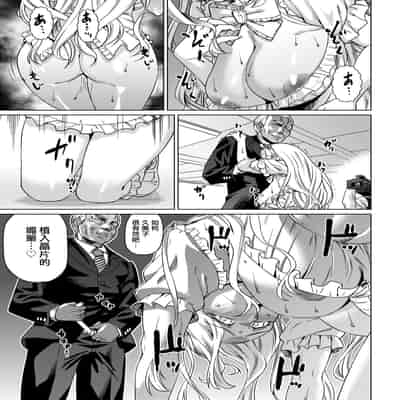 [Abe Morioka] Natsu no Ritou Kenshuu de Class no Joshi-tachi ga SEX Kurui no Mesu Dorei ni Choukyou Sareta Hanashi [Chinese] [Decensored] [Digital]