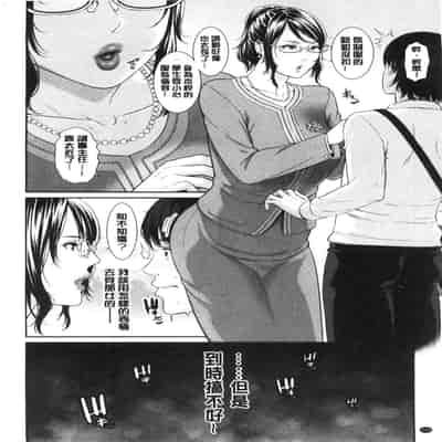 [gonza] 母さんとセックスに溺れる