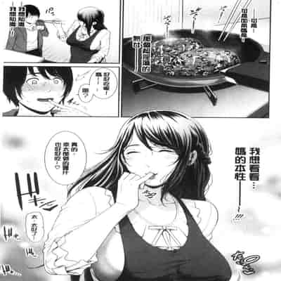 [gonza] 母さんとセックスに溺れる