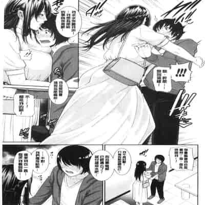 [gonza] 母さんとセックスに溺れる