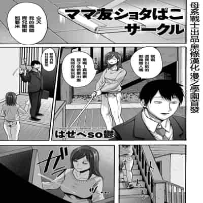 hasebe souutsu collection