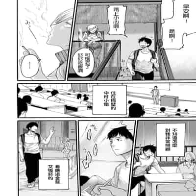 hasebe souutsu collection