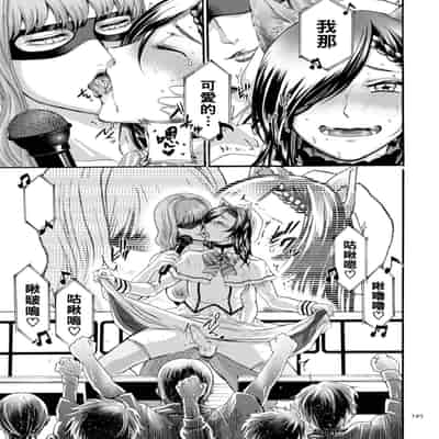 hasebe souutsu collection