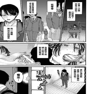 hasebe souutsu collection