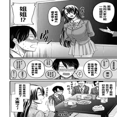 hasebe souutsu collection