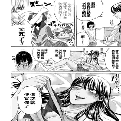 hasebe souutsu collection