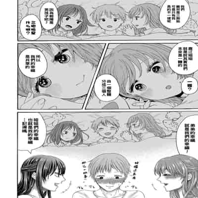 hasebe souutsu collection