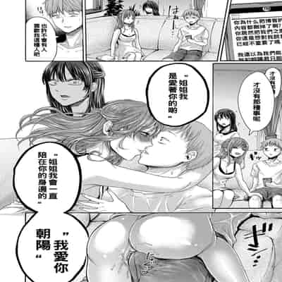 hasebe souutsu collection