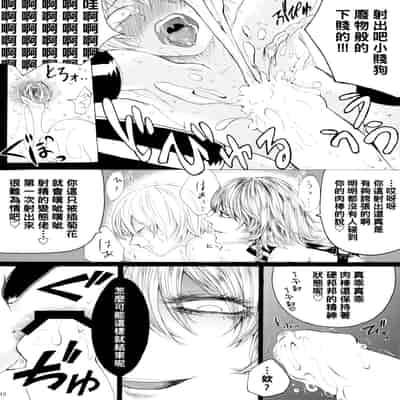 hasebe souutsu collection