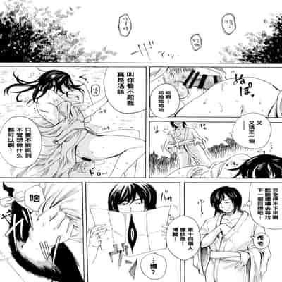 hasebe souutsu collection