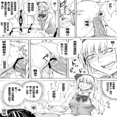 hasebe souutsu collection