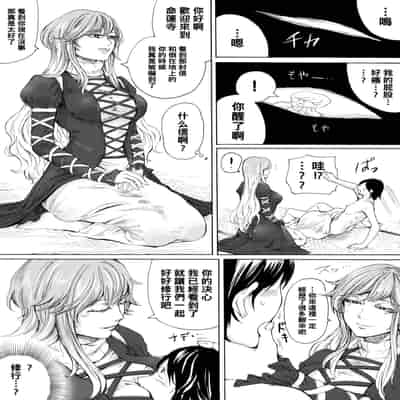 hasebe souutsu collection