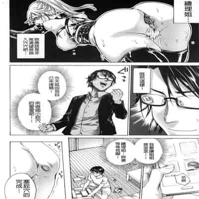 hasebe souutsu collection