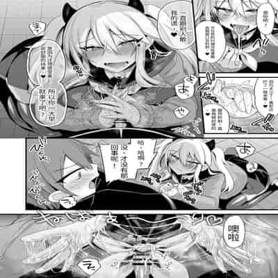 [Ririo Gatto (Kaenuco)] Miya-chan 1-nen Choukyou Ge [Chinese] [SXPDF个人润色] [Digital]