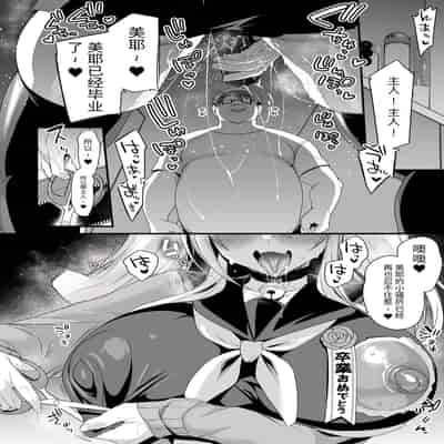 [Ririo Gatto (Kaenuco)] Miya-chan 1-nen Choukyou Ge [Chinese] [SXPDF个人润色] [Digital]