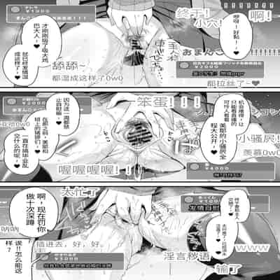 [Ririo Gatto (Kaenuco)] Miya-chan 1-nen Choukyou Ge [Chinese] [SXPDF个人润色] [Digital]