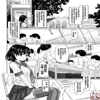 [Kisaragi Gunma] Sweethearts [Chinese] [悠月工房漢化] [Decensored]