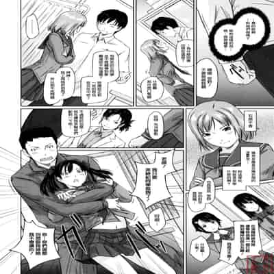 [Kisaragi Gunma] Sweethearts [Chinese] [悠月工房漢化] [Decensored]