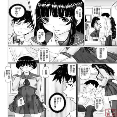 [Kisaragi Gunma] Sweethearts [Chinese] [悠月工房漢化] [Decensored]