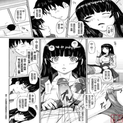 [Kisaragi Gunma] Sweethearts [Chinese] [悠月工房漢化] [Decensored]